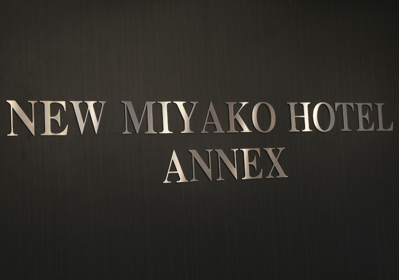 New Miyako Hotel Ashikaga Annex Zewnętrze zdjęcie